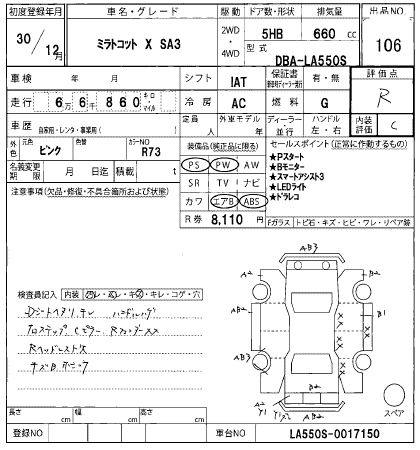 DAIHATSU MIRA TOCOT