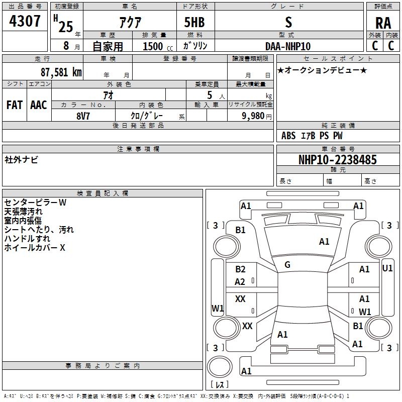 TOYOTA AQUA