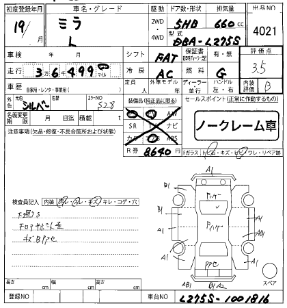 DAIHATSU MIRA