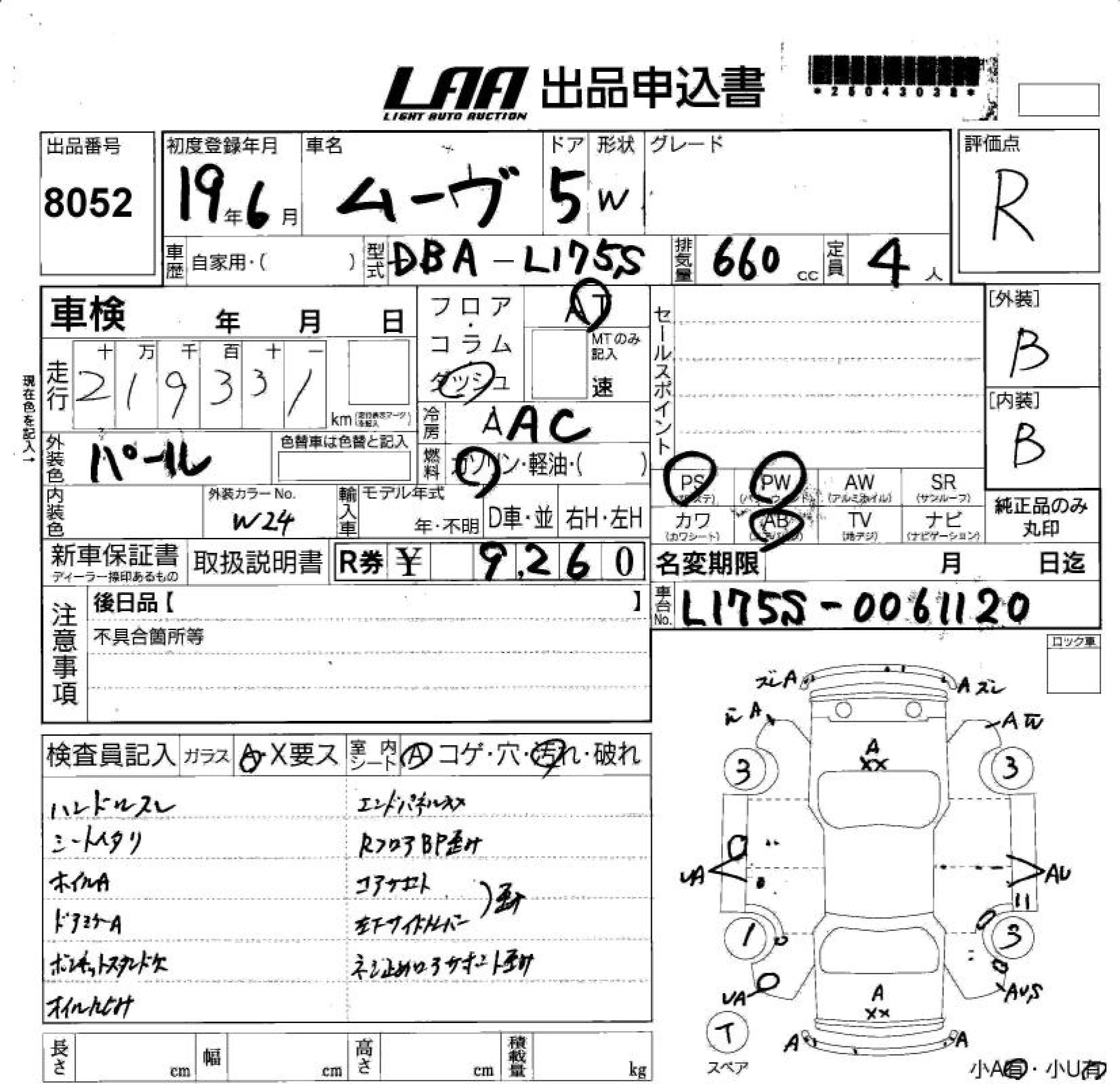 DAIHATSU MOVE