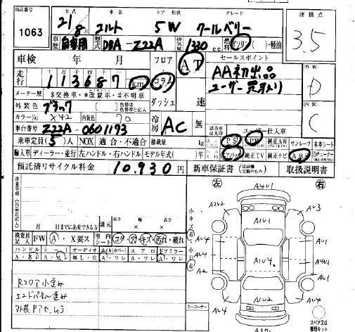 MITSUBISHI COLT