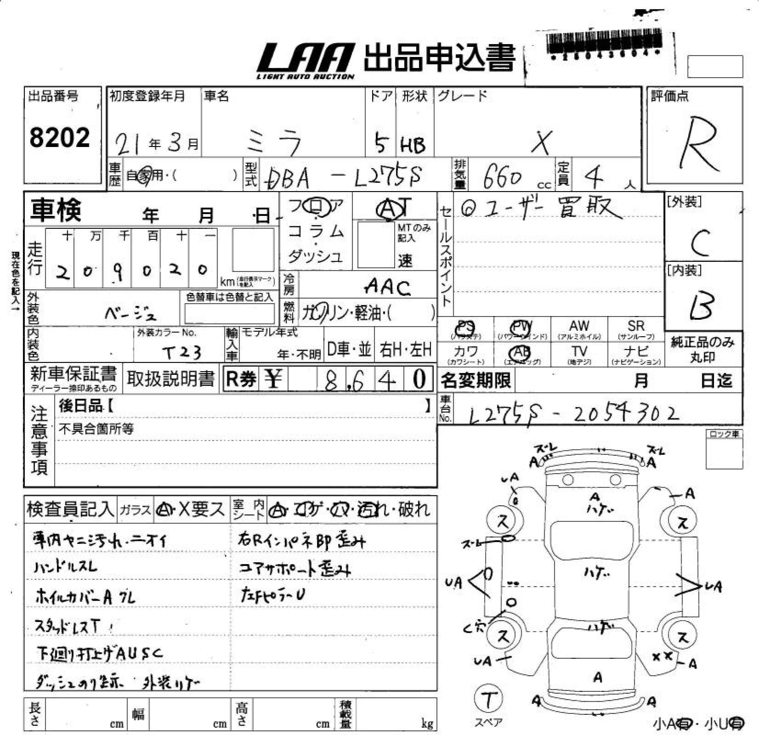 DAIHATSU MIRA