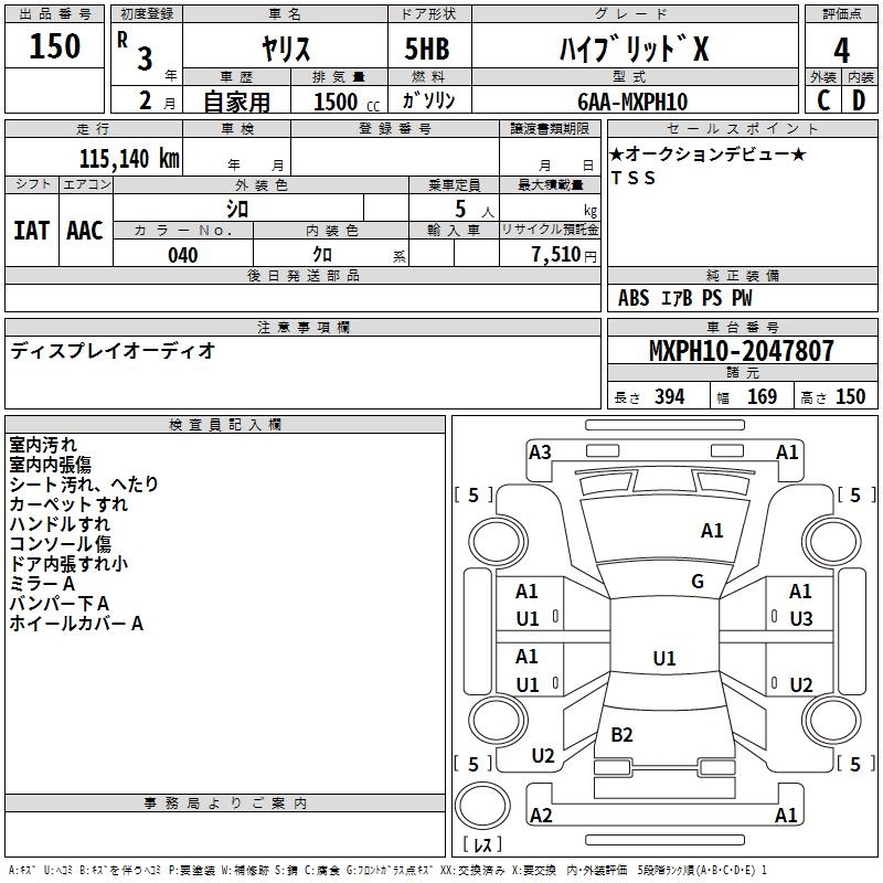 TOYOTA YARIS