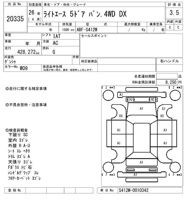 TOYOTA LITE ACE