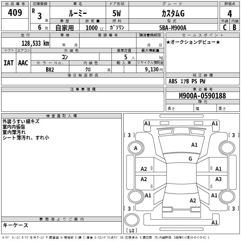 TOYOTA ROOMY