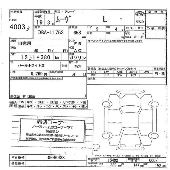 DAIHATSU MOVE