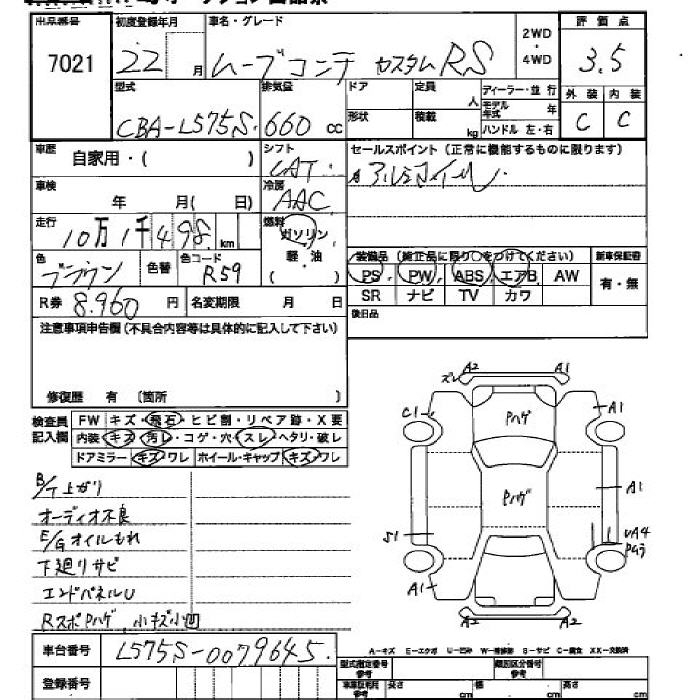 DAIHATSU MOVE CONTE