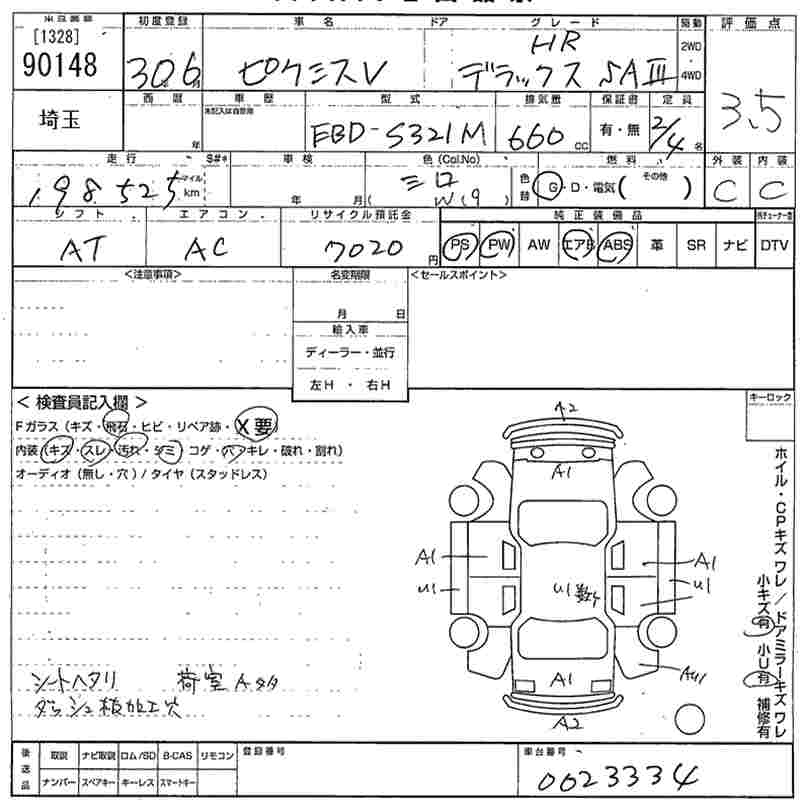 TOYOTA PIXIS VAN