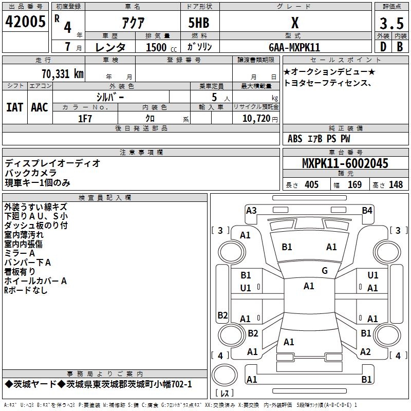 TOYOTA AQUA