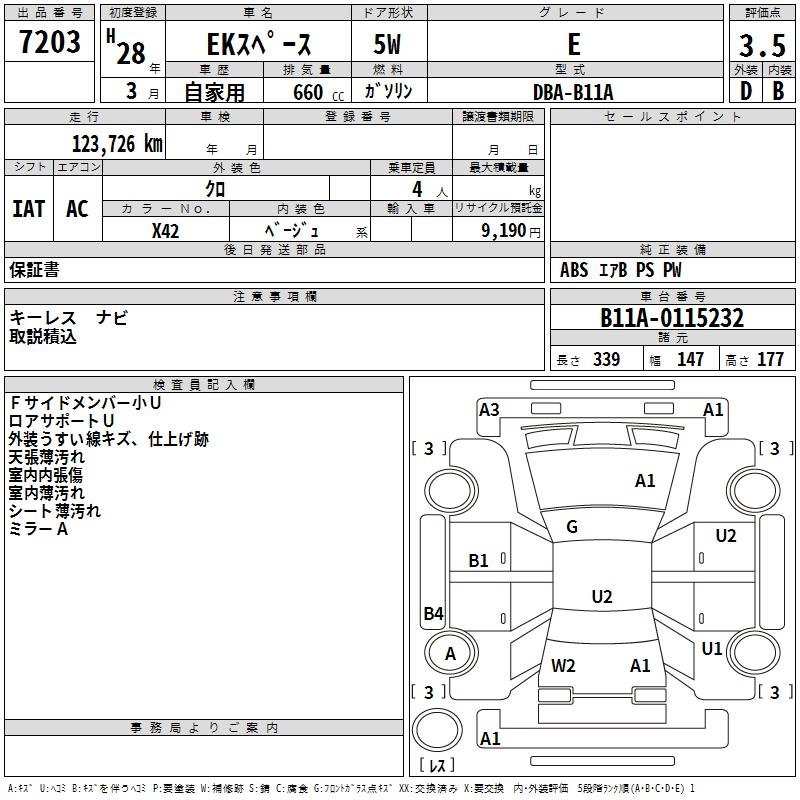 MITSUBISHI EK SPACE