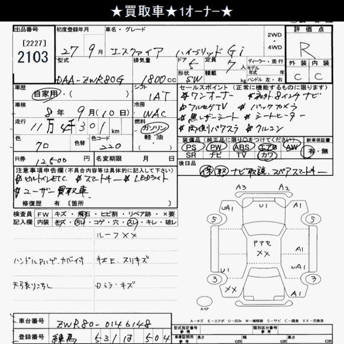 TOYOTA ESQUIRE