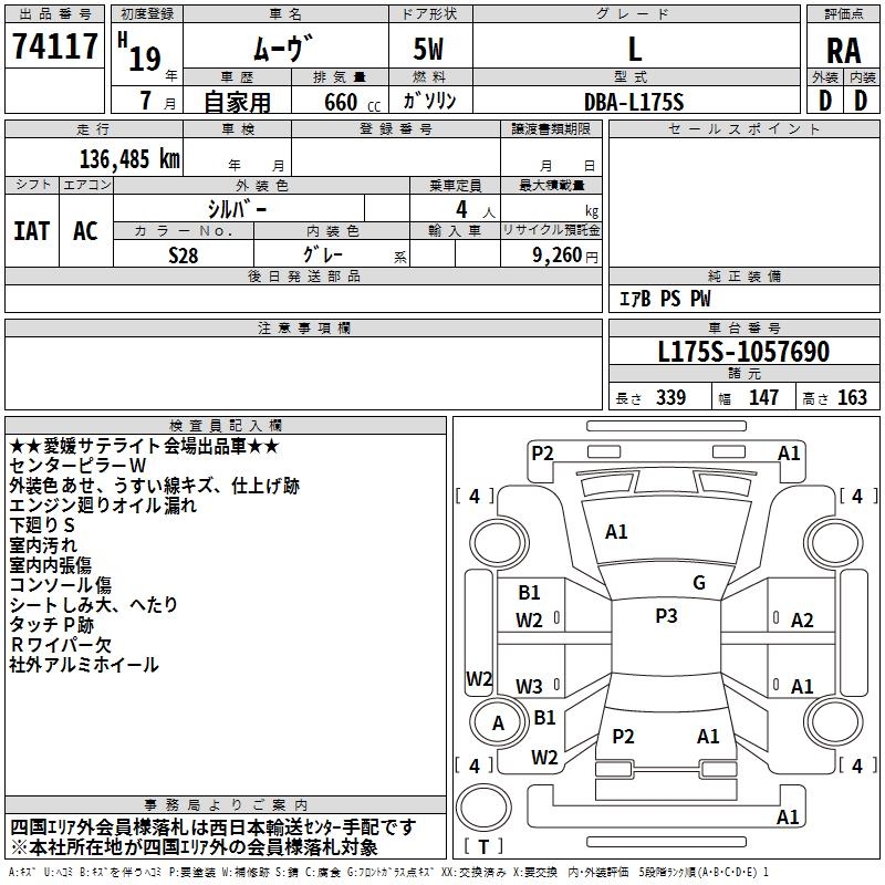 DAIHATSU MOVE