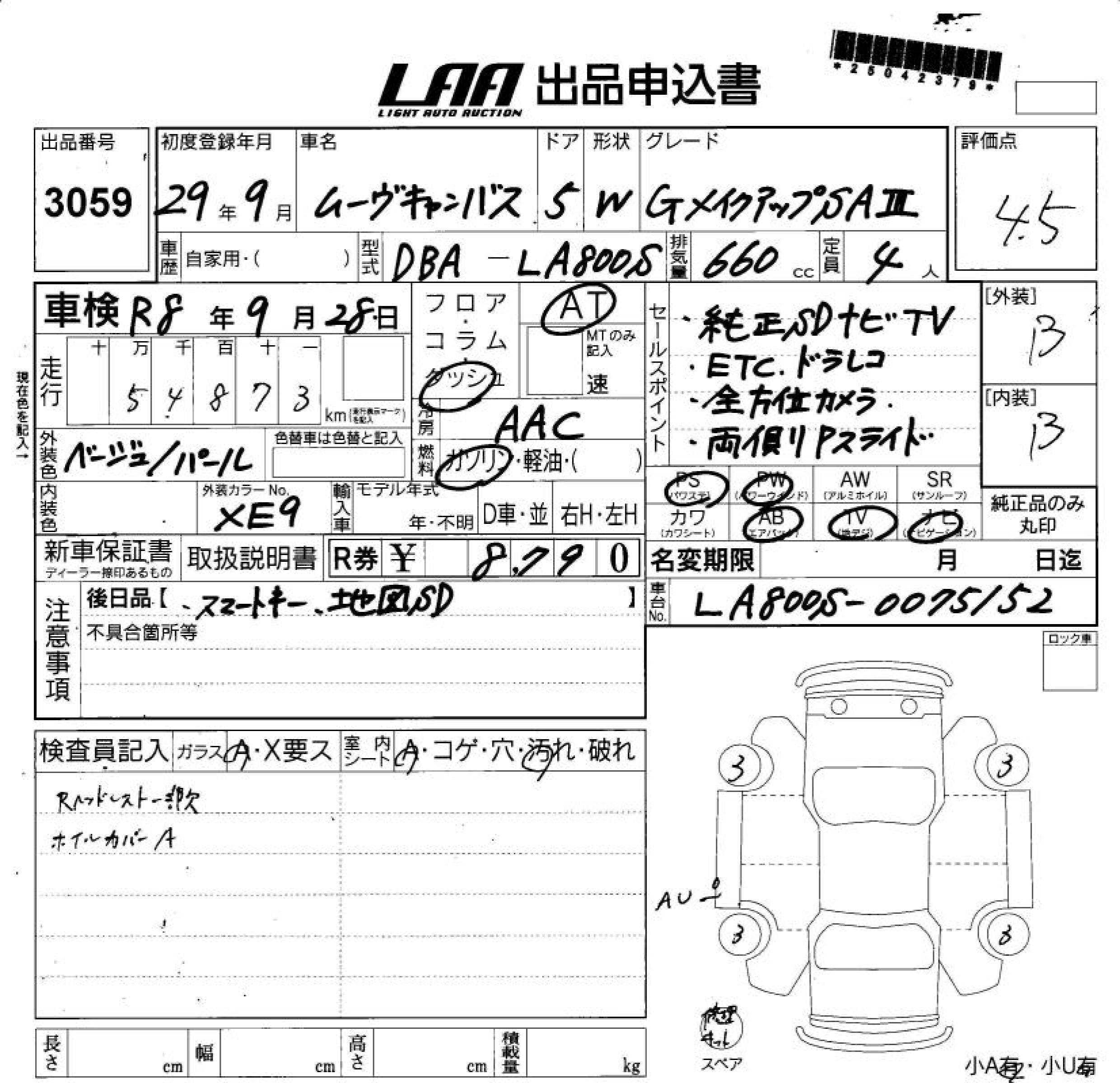 DAIHATSU MOVE CANBUS
