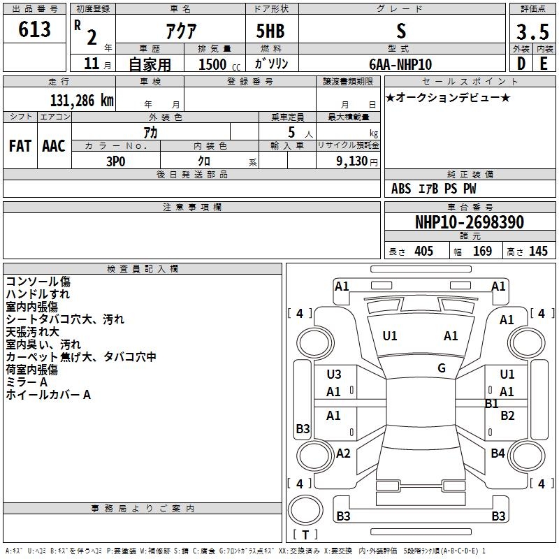 TOYOTA AQUA