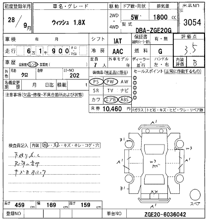 TOYOTA WISH
