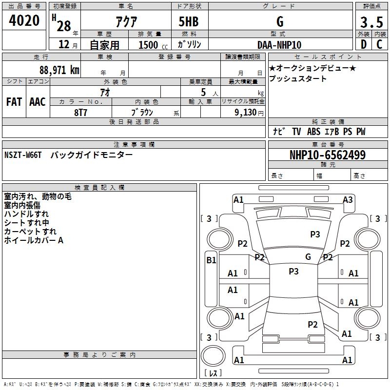 TOYOTA AQUA
