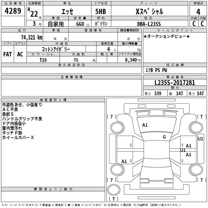 DAIHATSU ESSE