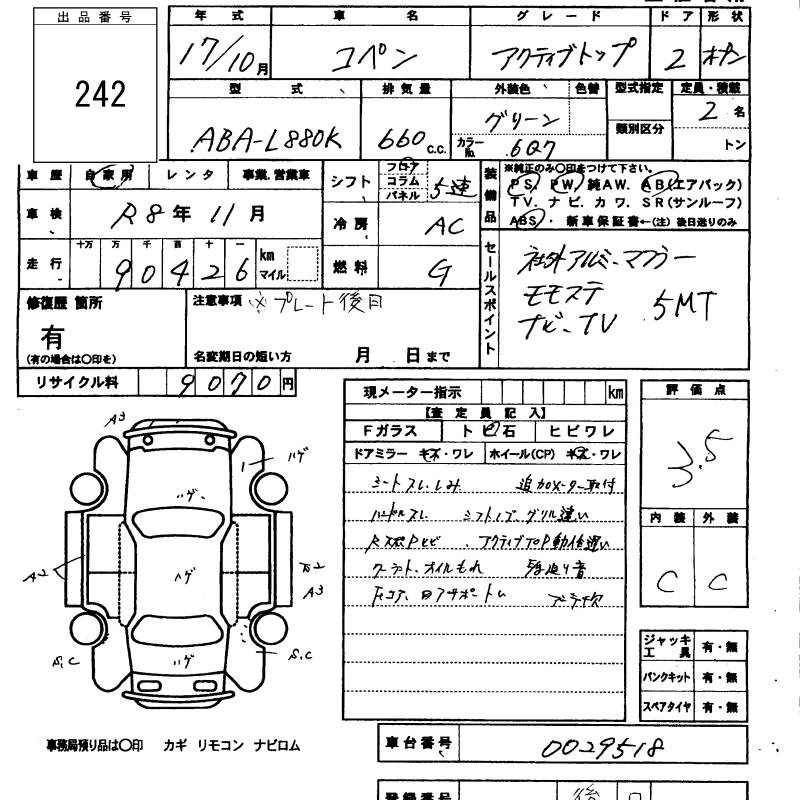 DAIHATSU COPEN