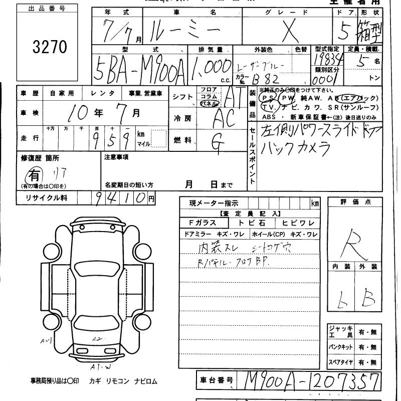 TOYOTA ROOMY