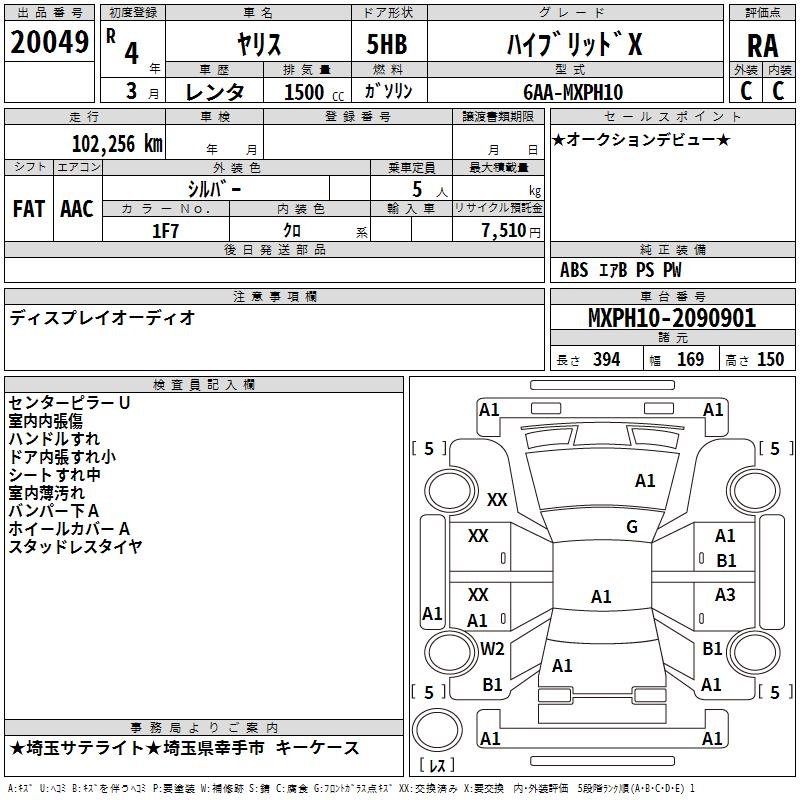 TOYOTA YARIS