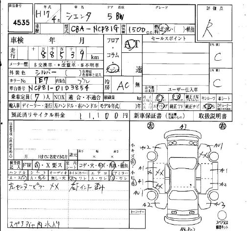 TOYOTA SIENTA