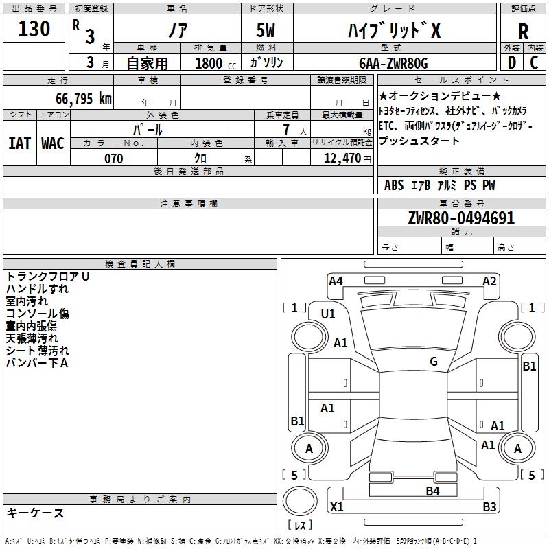 TOYOTA NOAH