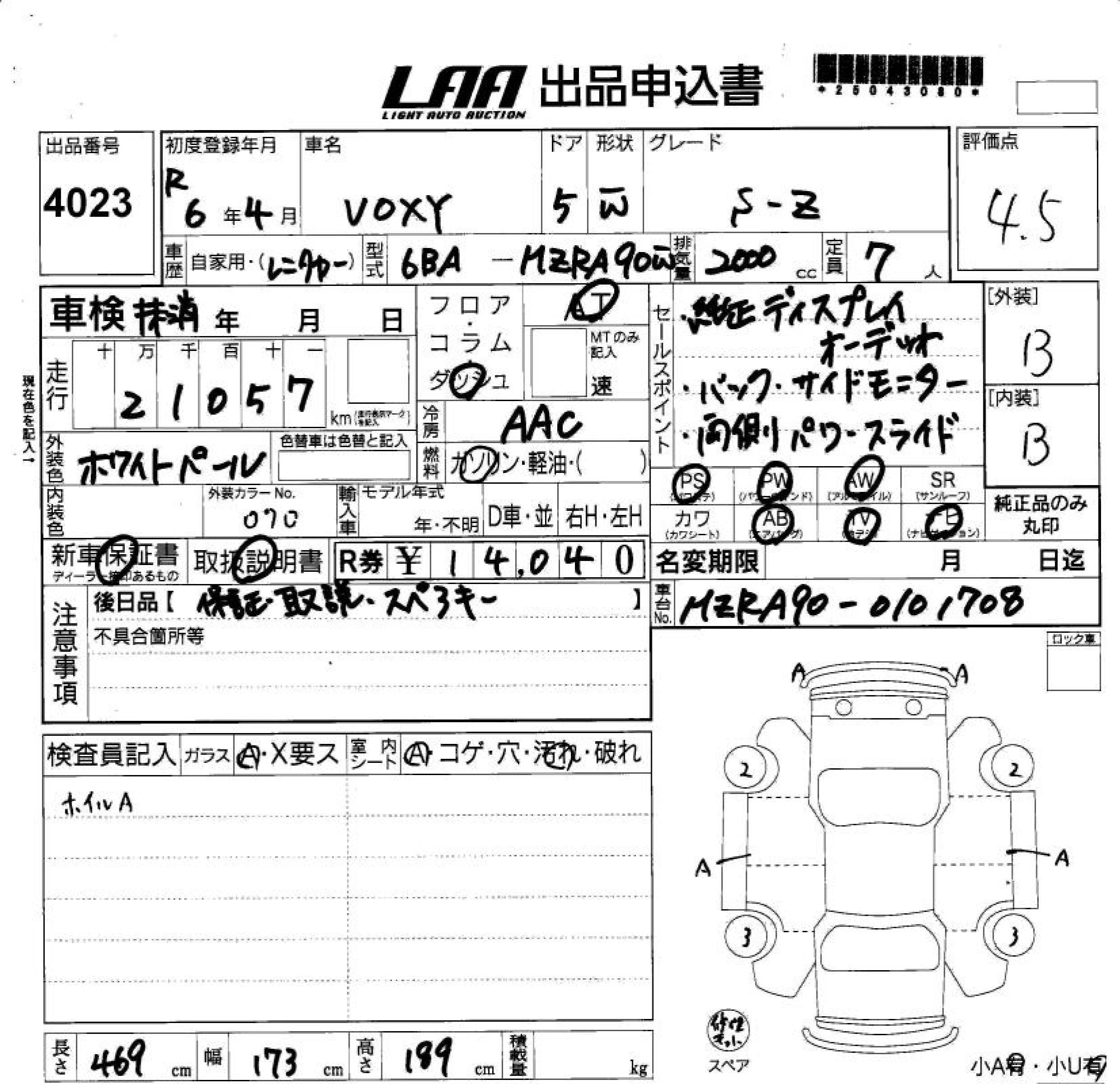 TOYOTA VOXY