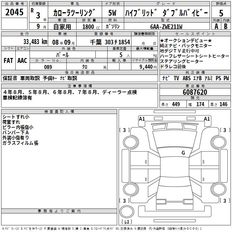 TOYOTA COROLLA