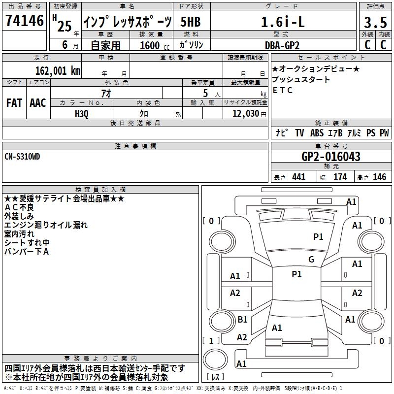 SUBARU IMPREZA