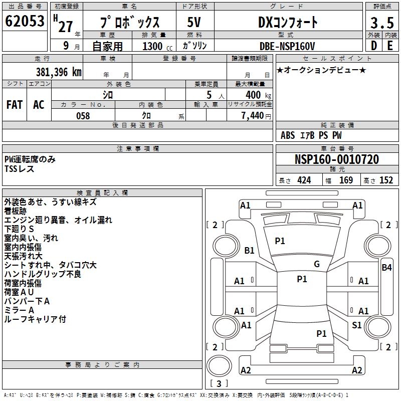 TOYOTA PROBOX