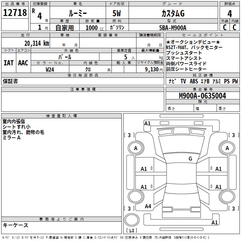 TOYOTA ROOMY