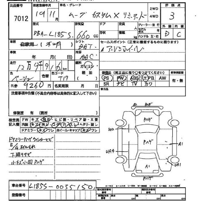 DAIHATSU MOVE