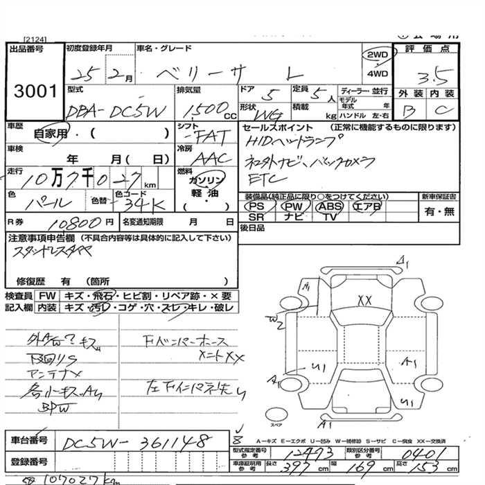 MAZDA VERISA