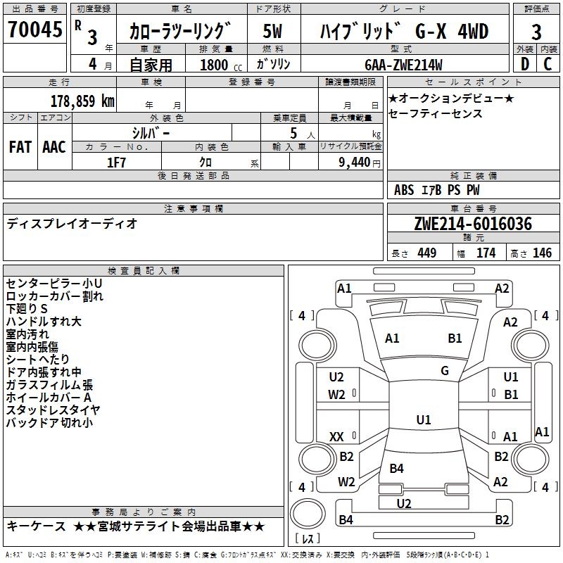 TOYOTA COROLLA