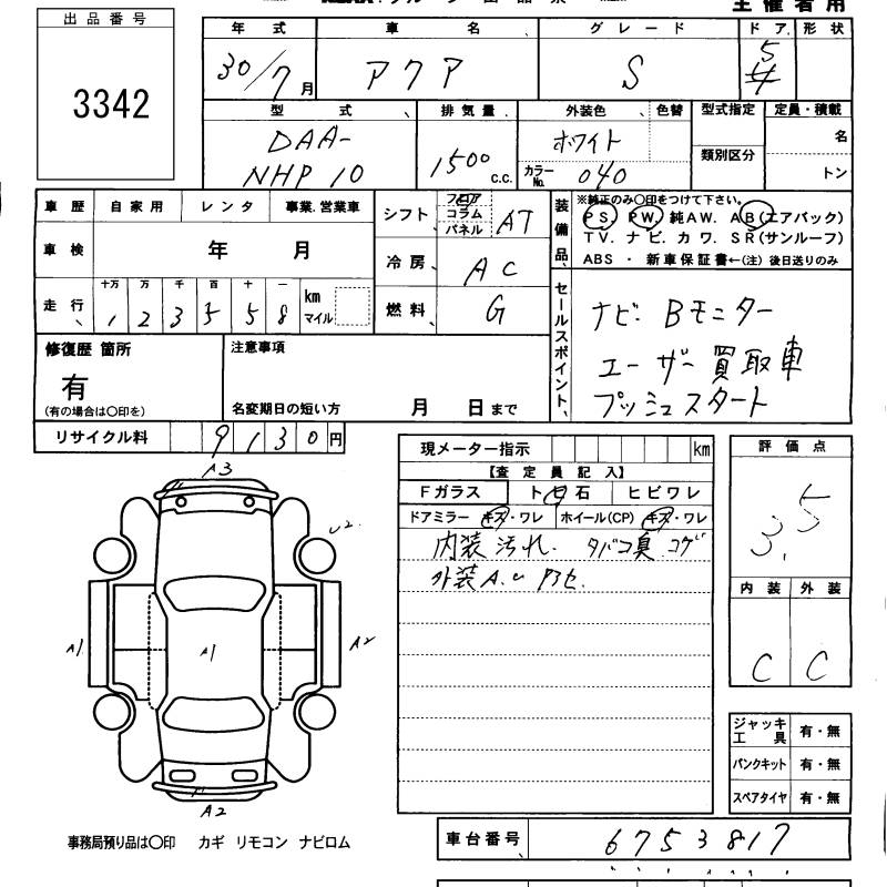 TOYOTA AQUA