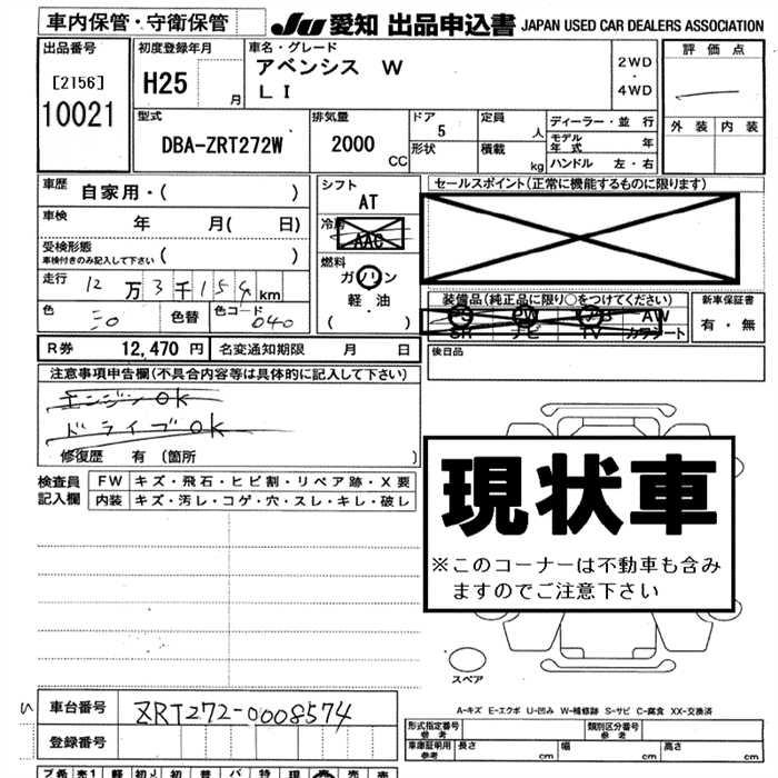 TOYOTA AVENSIS