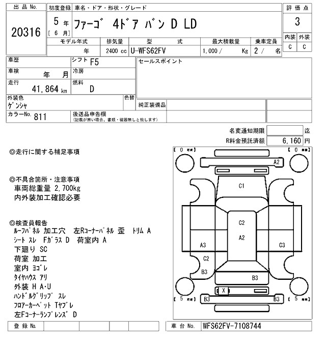 ISUZU FARGO