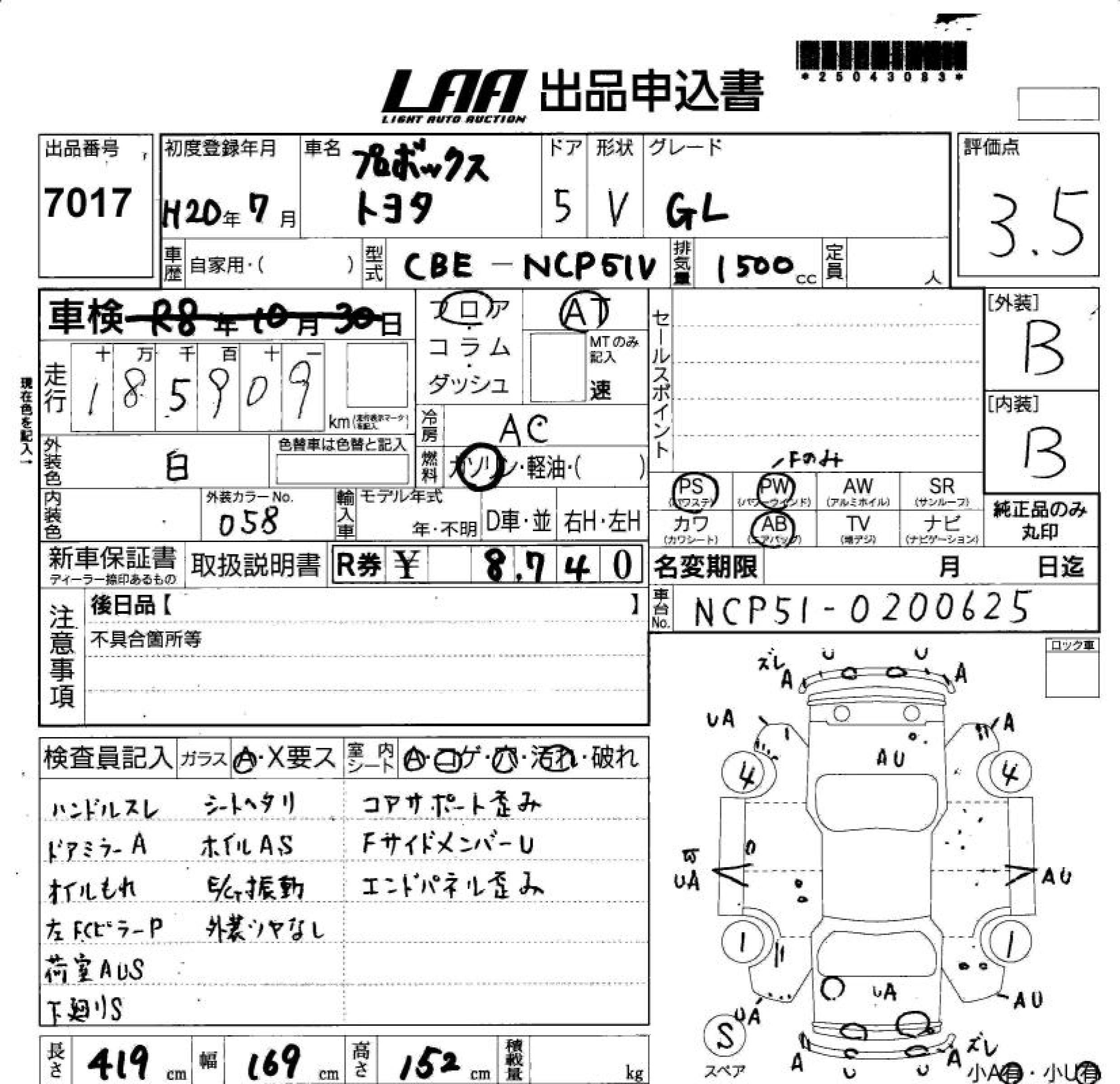 TOYOTA PROBOX