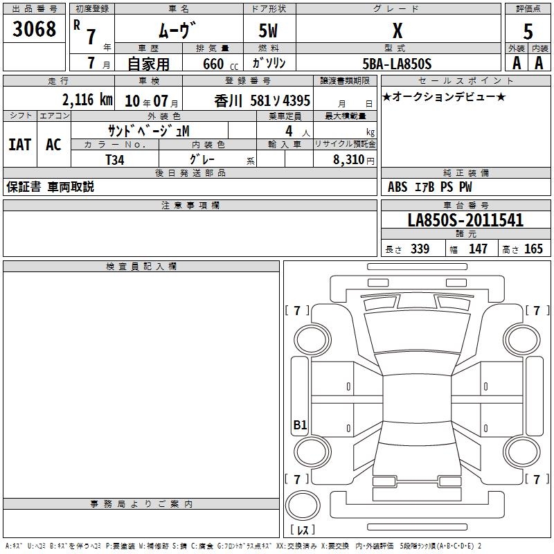 DAIHATSU MOVE