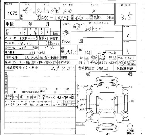 DAIHATSU TANTO EXE