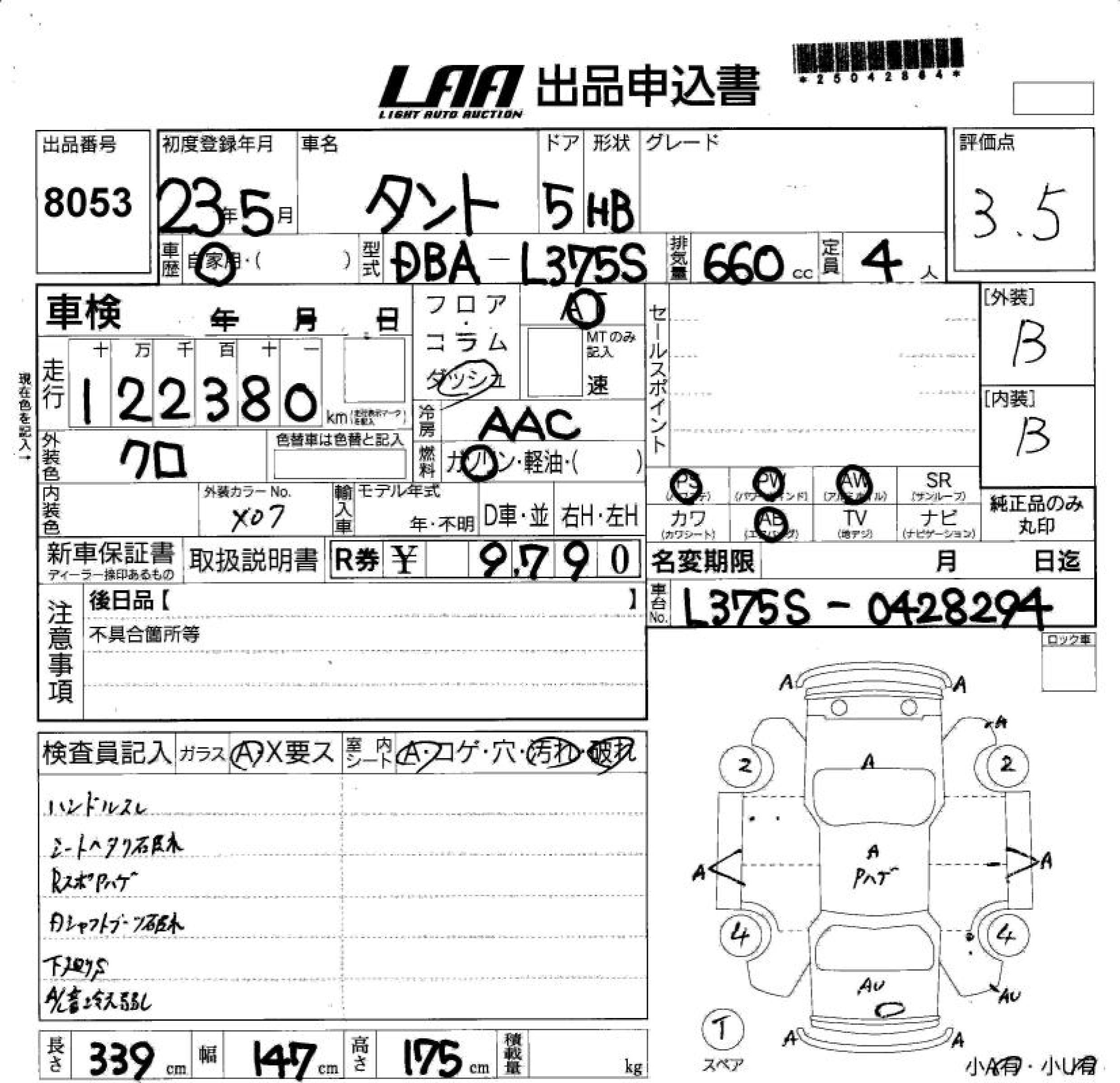 DAIHATSU TANTO