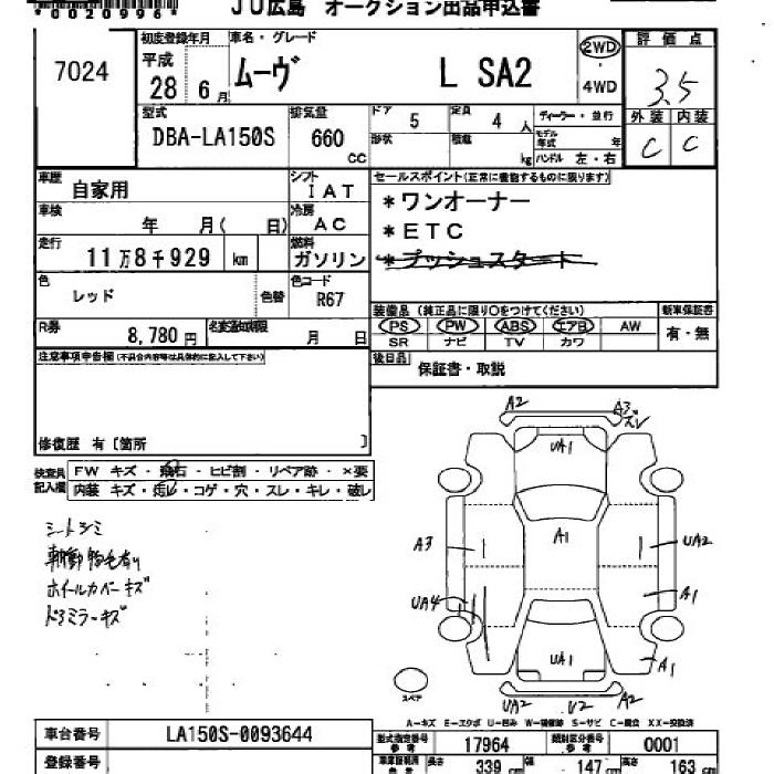 DAIHATSU MOVE