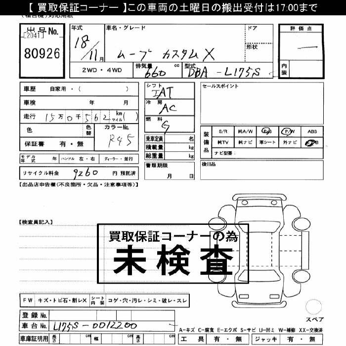 DAIHATSU MOVE