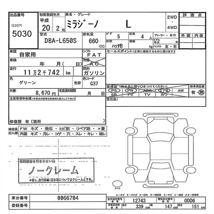 DAIHATSU MIRA GINO