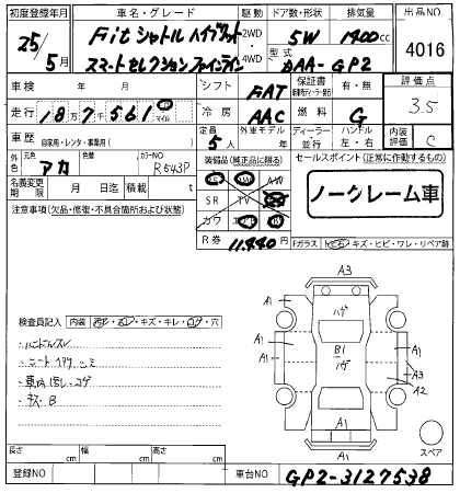 HONDA FIT SHUTTLE