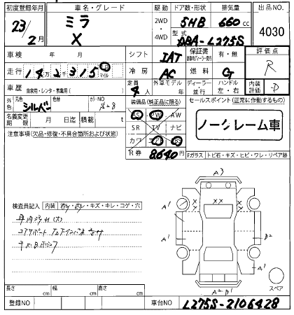 DAIHATSU MIRA