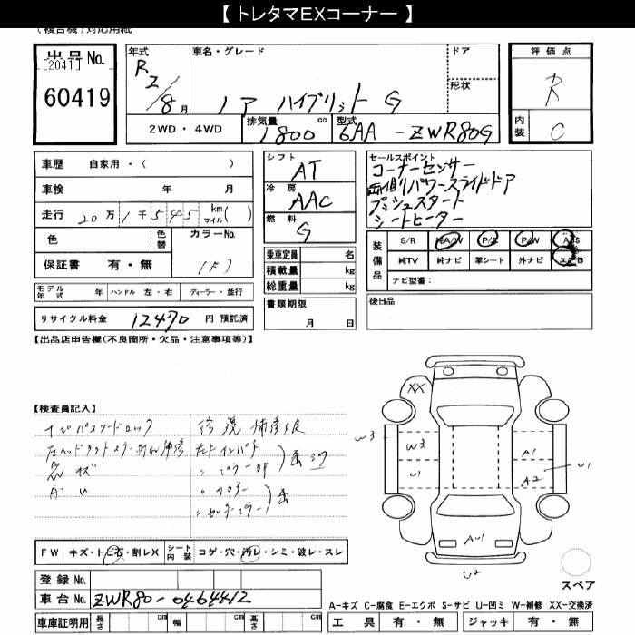 TOYOTA NOAH