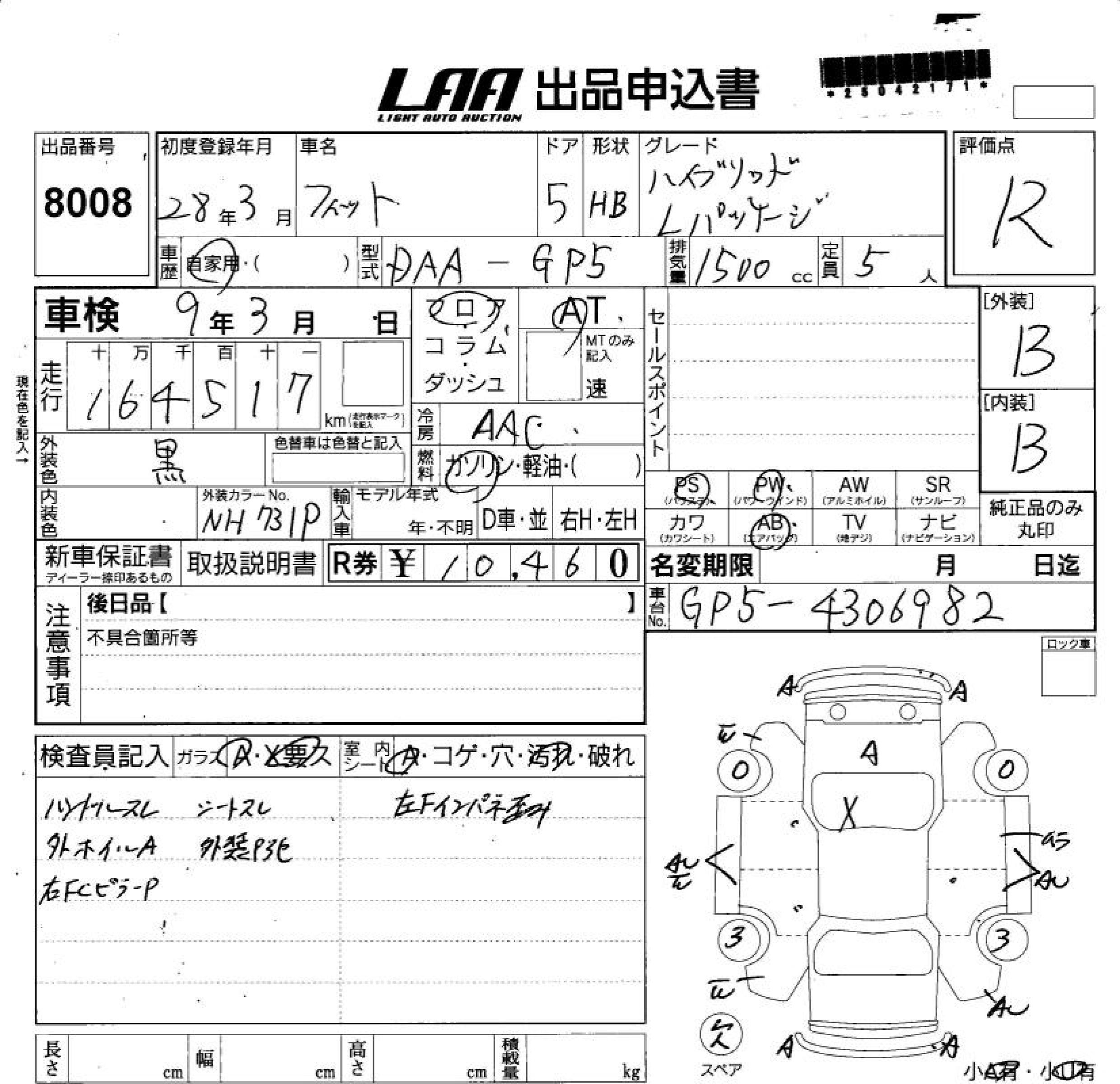 HONDA FIT