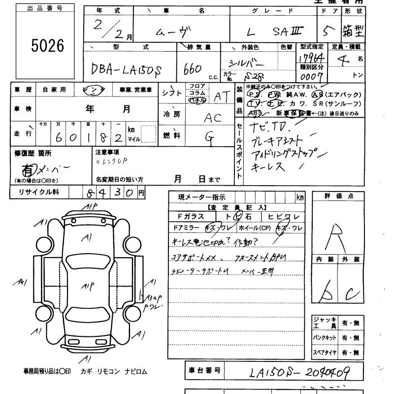 DAIHATSU MOVE