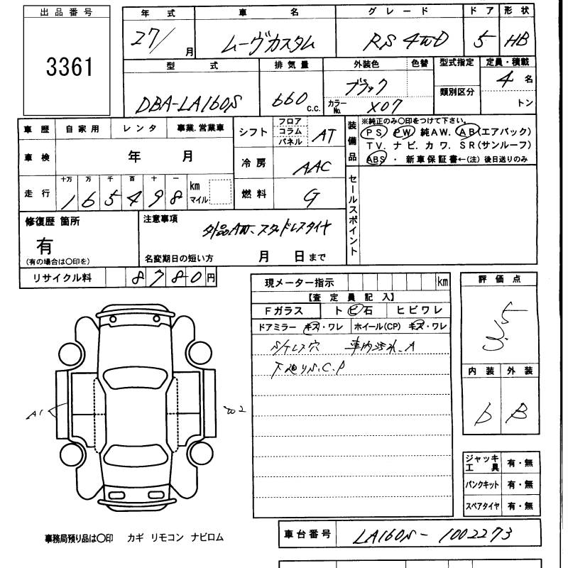 DAIHATSU MOVE